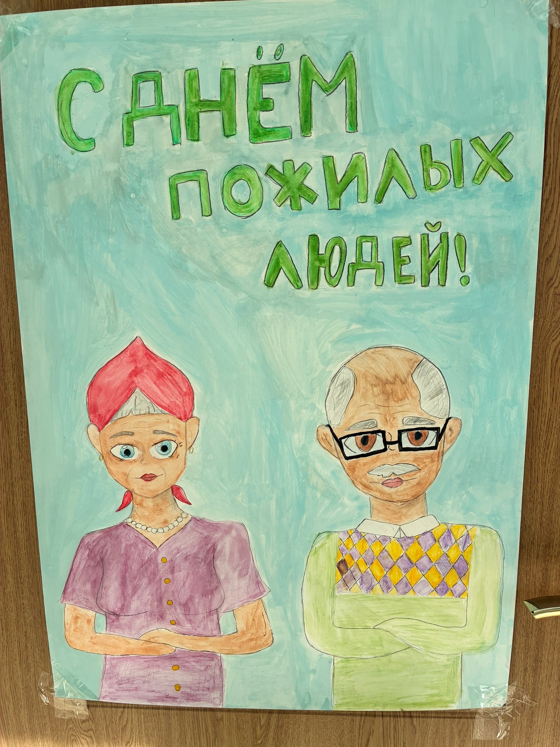 Превратили кабинеты в галерею тепла